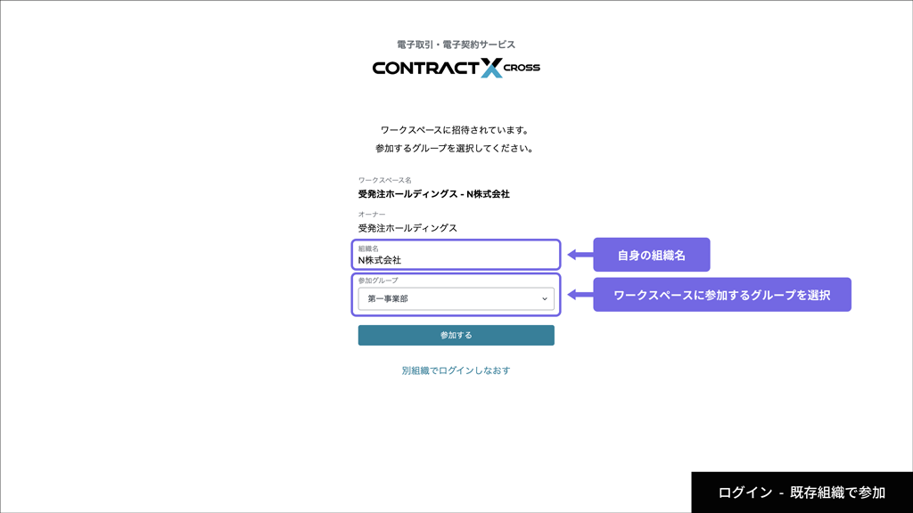 ログイン画面