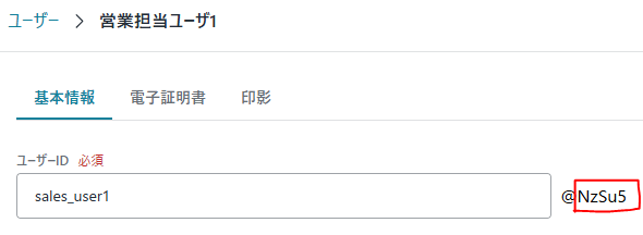 参考画像